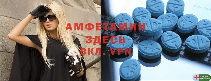 Amphetamine 97%  Зубцов 