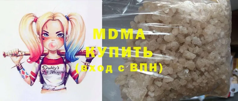 МДМА VHQ  Зубцов 